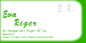 eva riger business card
